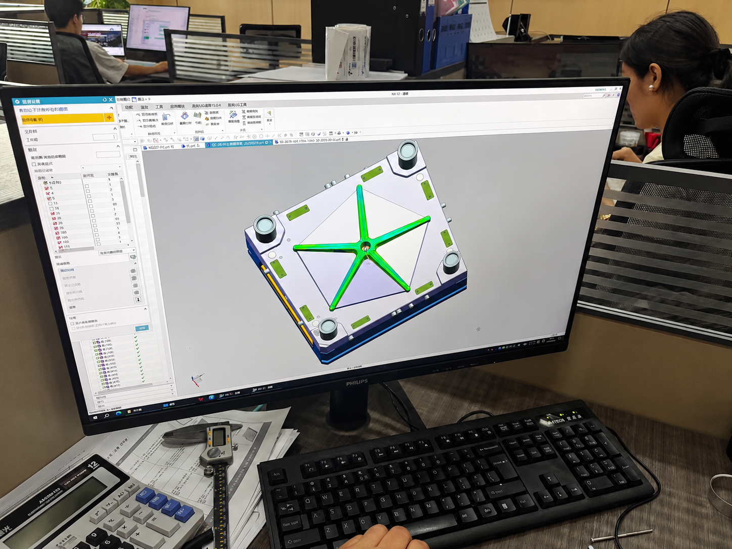 Office Chair Five-Star Base Mold Design Process